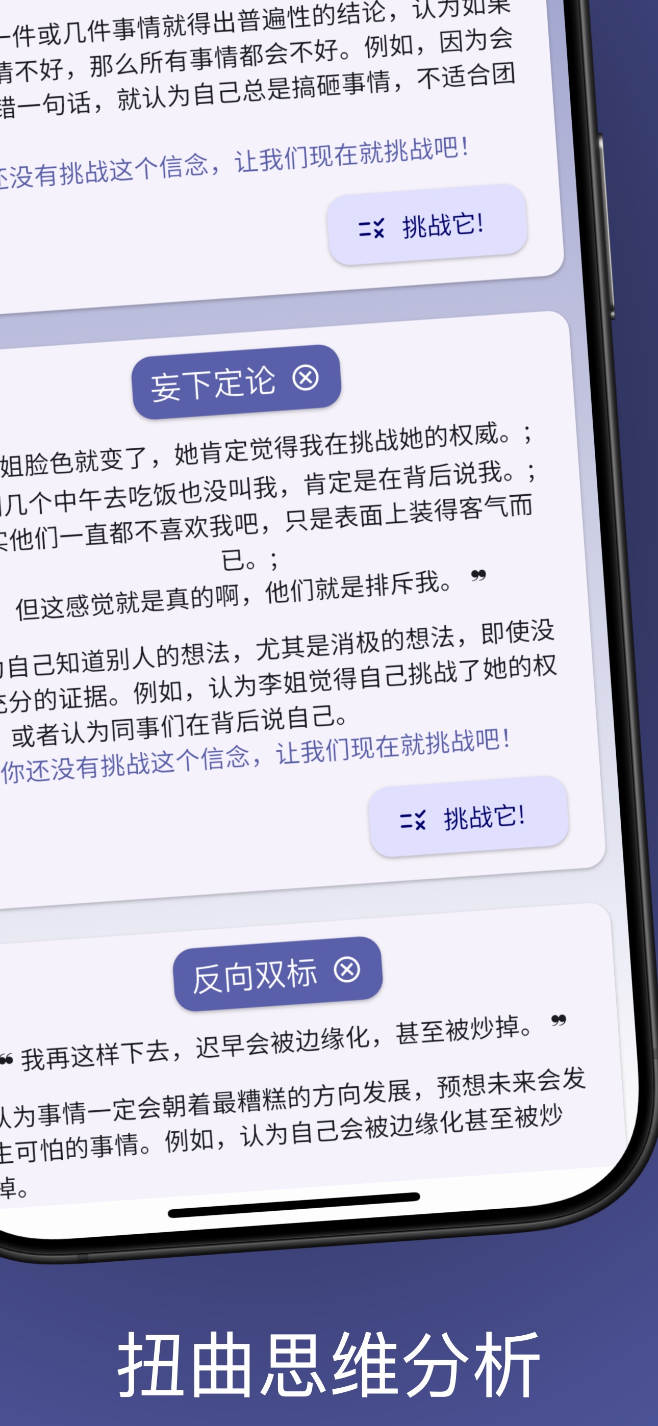 应用截图 2