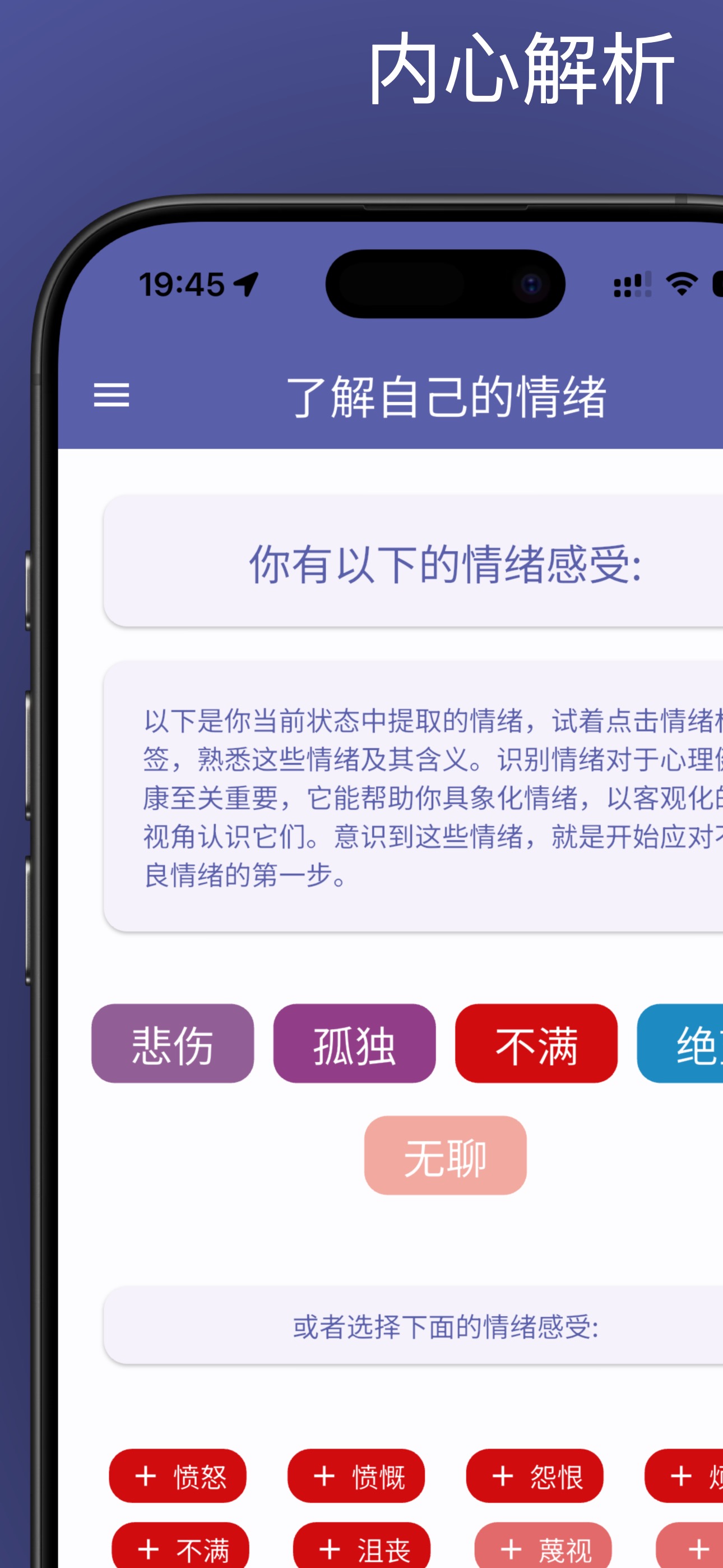 应用截图 3