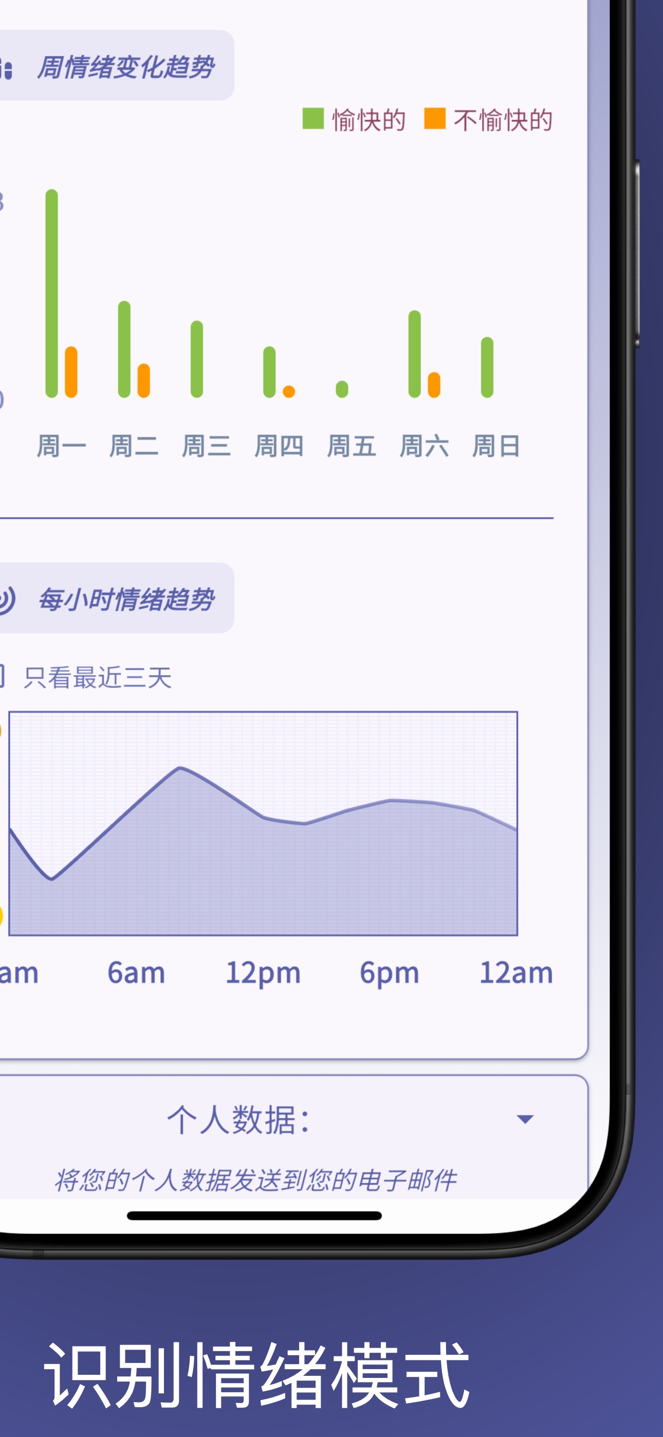 应用截图 4